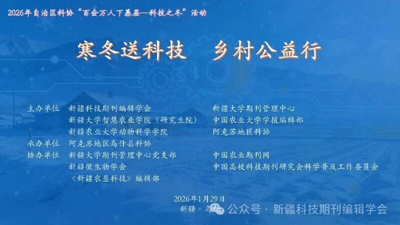 1769837892922423.jpg 活动背景_01(1).jpg