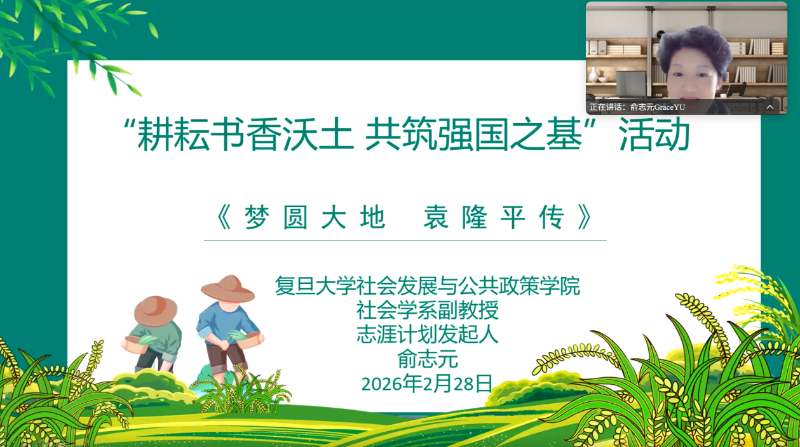 1772786061834171.png 俞志远.png