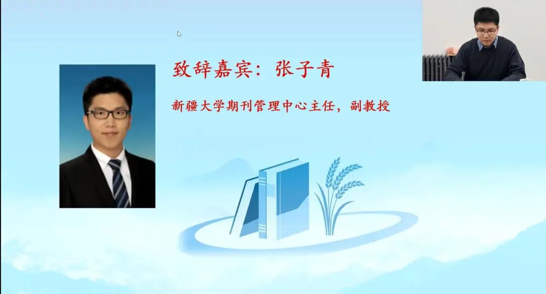 1772785640581828.jpg 张子青 拷贝.jpg